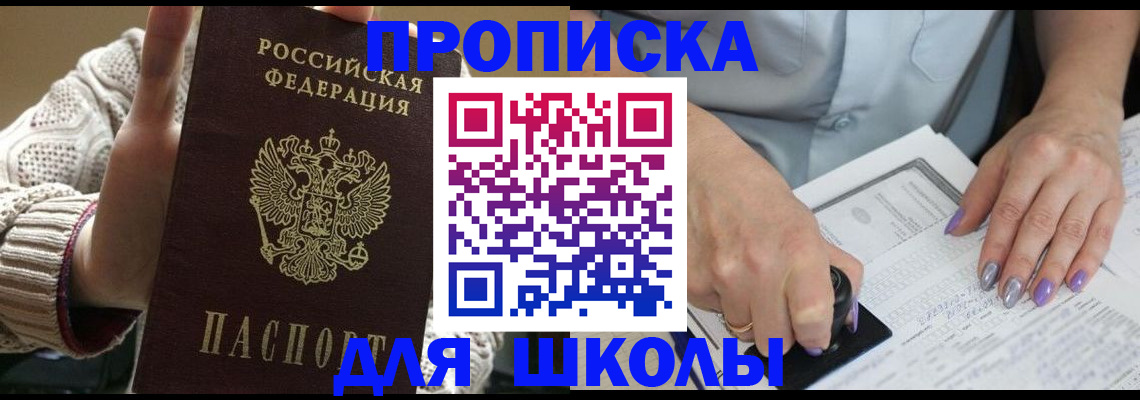 временная регистрация гарантия в Дубовке